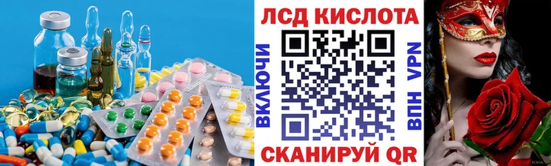где купить наркотик  Ленинск-Кузнецкий  LSD-25 экстази ecstasy 