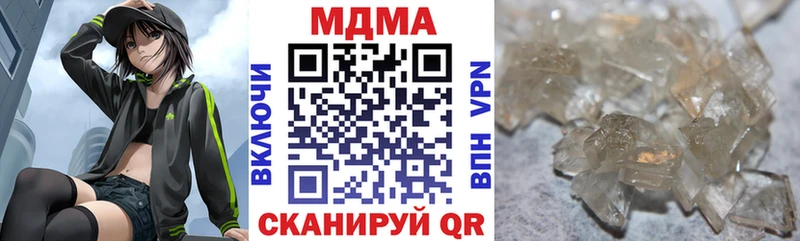 наркотики  Ленинск-Кузнецкий  МДМА Molly 