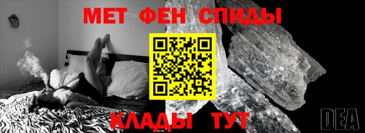 Ленинск-Кузнецкий  Метамфетамин пудра  Вход с VPN  Метамфетамин пудра 