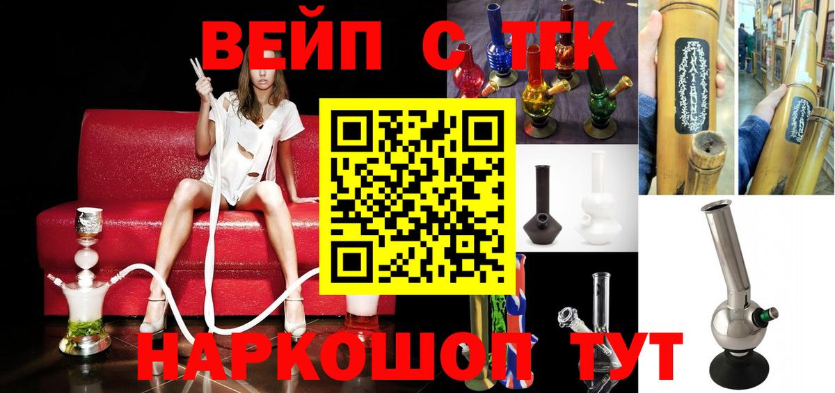 Дистиллят ТГК гашишное масло  купить закладку  Ленинск-Кузнецкий  ТГК Wax  Вход с VPN 