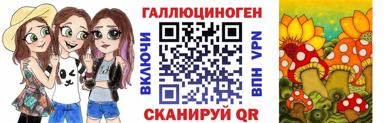 Галлюциногенные грибы мухоморы  KRAKEN ссылки  Ленинск-Кузнецкий 