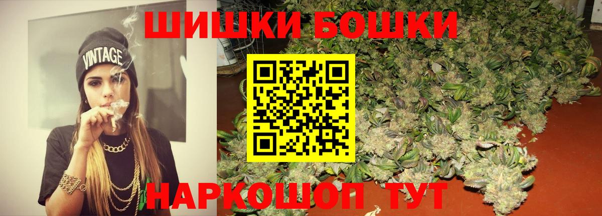 Конопля гибрид  Бошки Шишки конопля  Вход с VPN  Конопля план  Ленинск-Кузнецкий 