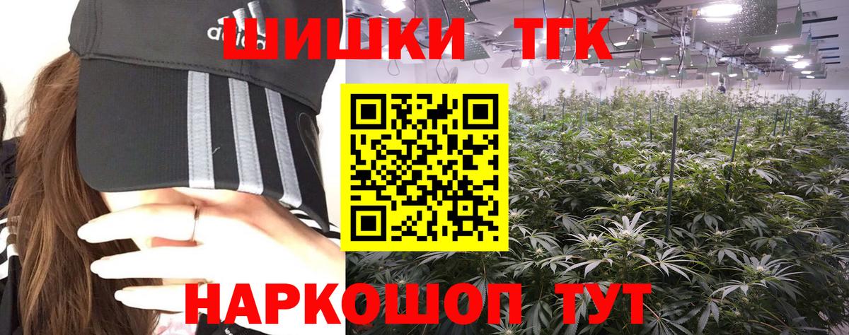 Шишки марихуана индика Ленинск-Кузнецкий